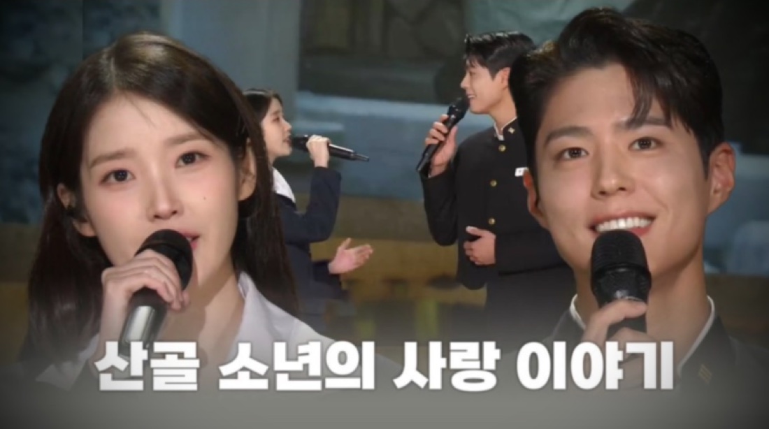 산골소년의 사랑이야기 기타 연주법