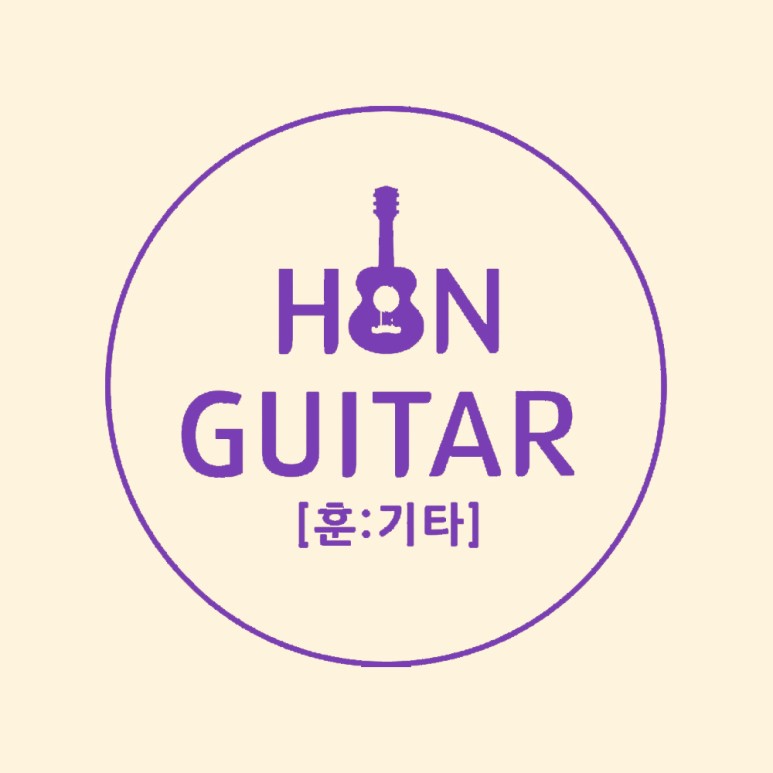 직장인 취미기타 수업 OPEN!